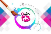 پوشش رویدادهای نمایشگاه کتاب در 