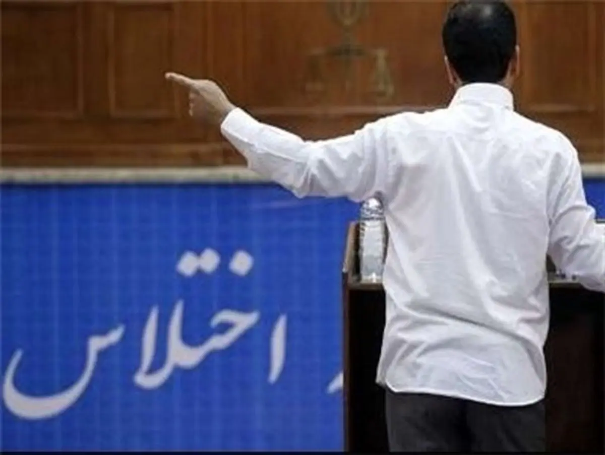 جزئیات جدید از اختلاس 7 میلیاردی!