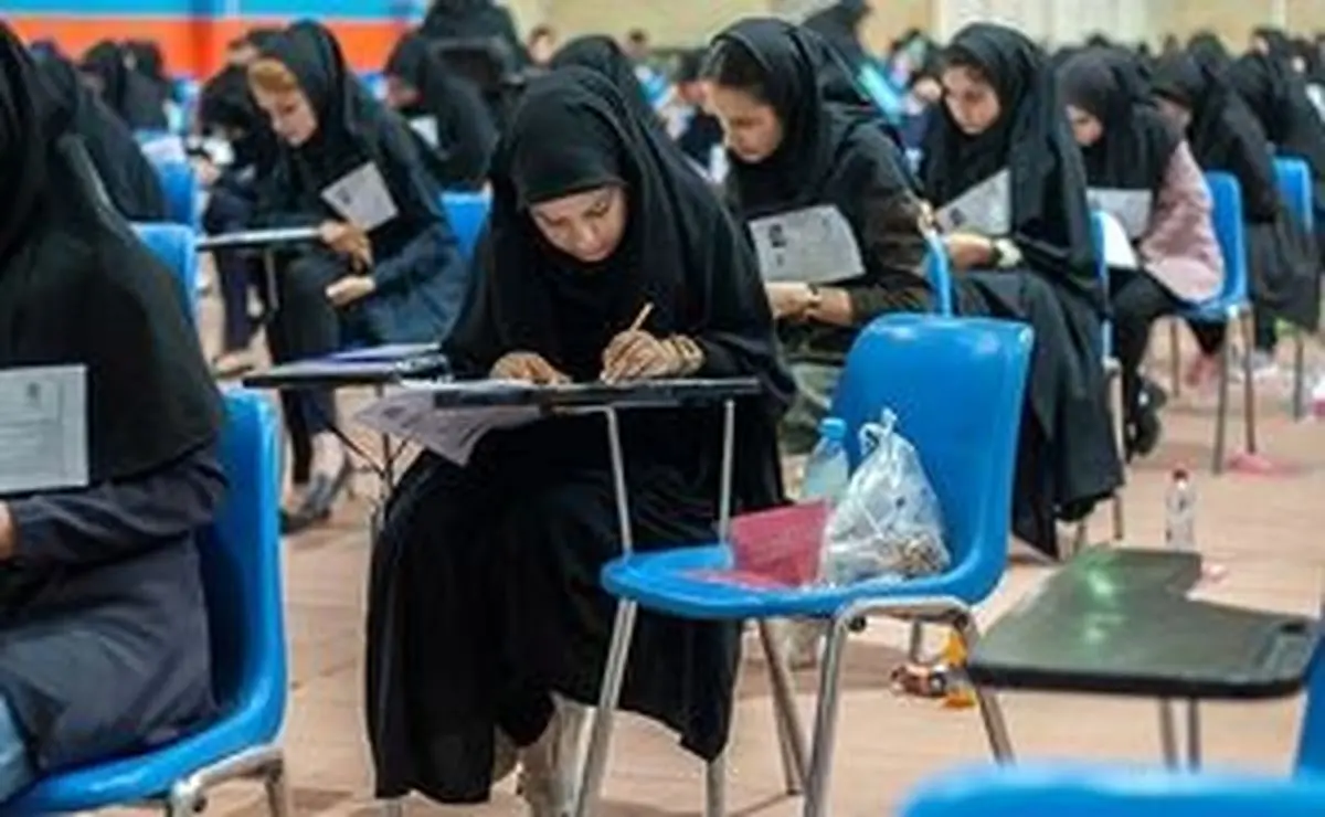 زمان پایان مهلت انتخاب رشته آزمون کارشناسی ارشد