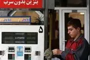 آغاز گشت‌های نوروزی نظارت بر جایگاه‌های سوخت