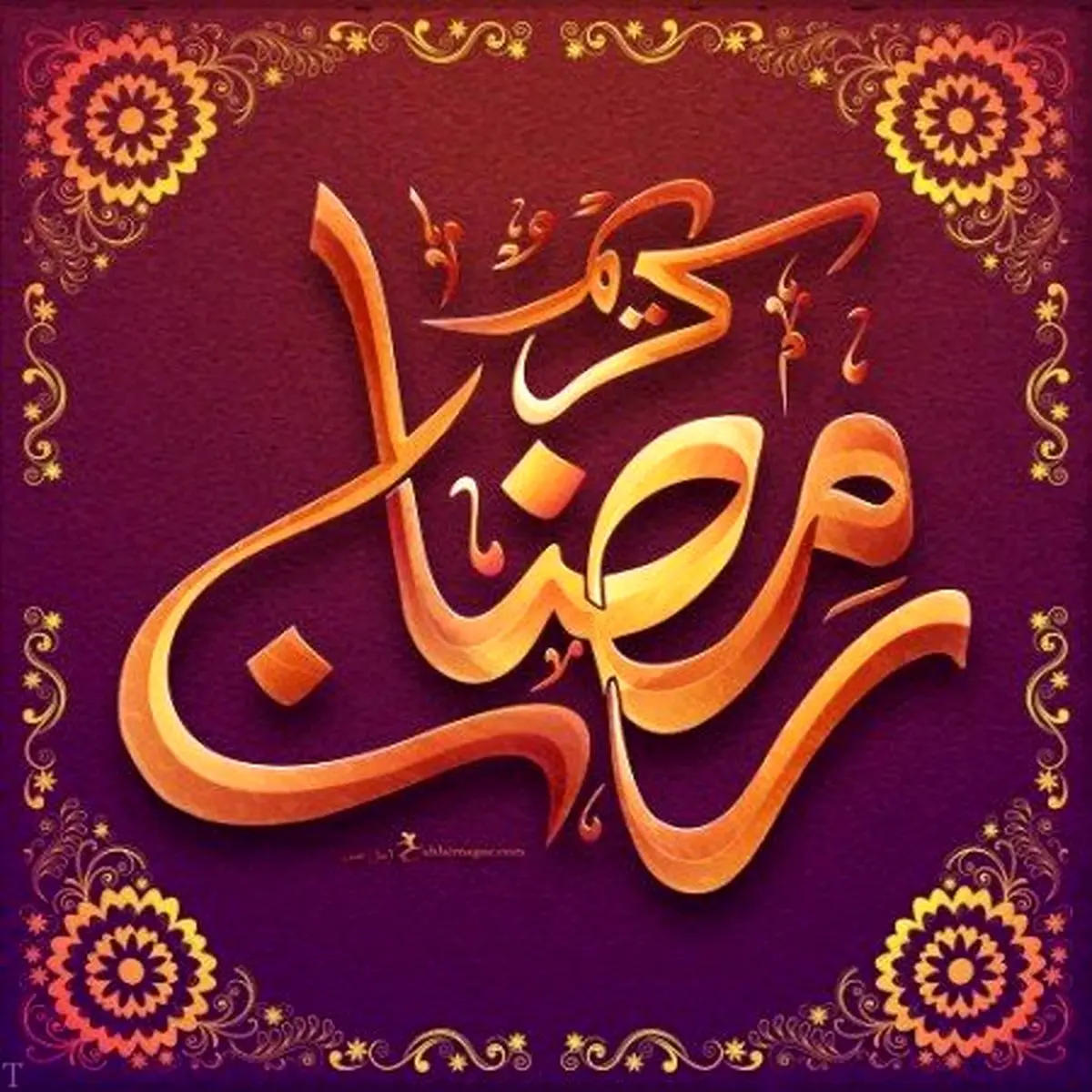آیا زنان باردار می‌توانند روزه بگیرند؟
