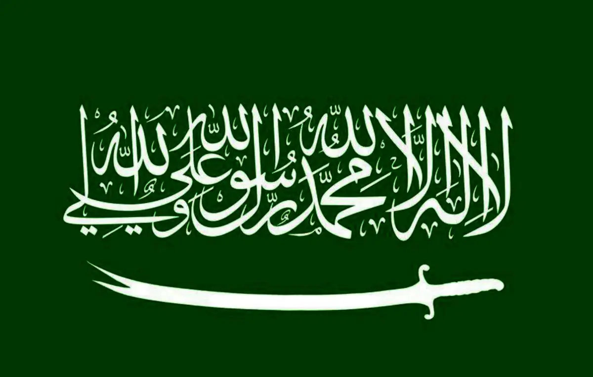 اخراج 5 میلیون مهاجر از عربستان