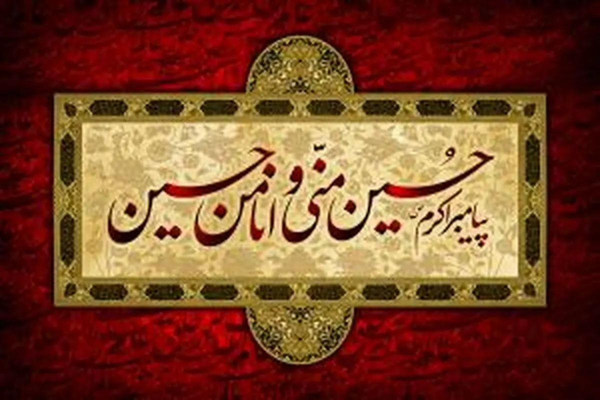 ایام اربعین کجا هیأت برویم؟ + تصاویر