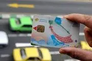 لیست جایگاه‌های سوخت‌گیری مشمول طرح کدینگ 
