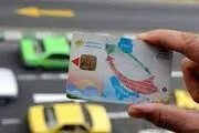 لیست جایگاه‌های سوخت‌گیری مشمول طرح کدینگ 

