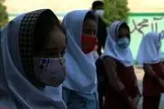 چگونگی شرایط بازگشایی مدارس با روش آموزش حضوری 