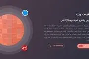 استفاده از ویدئو مارکتینگ در رپورتاژ آگهی
