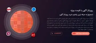 استفاده از ویدئو مارکتینگ در رپورتاژ آگهی
