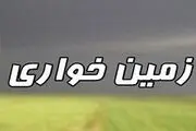 پرونده زمین‎خواری 200 میلیارد تومانی به کجا رسید؟