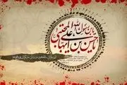 گله حضرت زهرا(س) از مداحان در مورد امام حسن(ع)/صوت