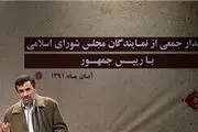 درنشست رئیس‌جمهور ونمایندگان چه گذشت؟