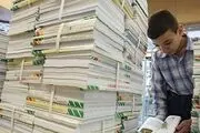 «امروز» آخرین مهلت ثبت‌نام کتب درسی/ هنوز برخی دانش‌آموزان در مدرسه ثبت‌نام نکرده‌اند
