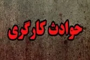 برخورد با بیل مکانیکی جان کارگر طرح انتقال آب به دشت سیستان را گرفت