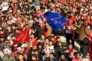 درگیری هواداران پرسپولیس در مقابل درب ورزشگاه آزادی/ عکس