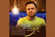 «یکی بود» باصدای خواننده انقلابی، محسن توسلی منتشر شد/ فیلم