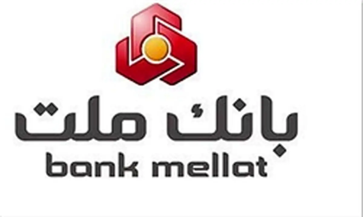 دادگاه عالی انگلیس به نفع بانک ملت رای داد