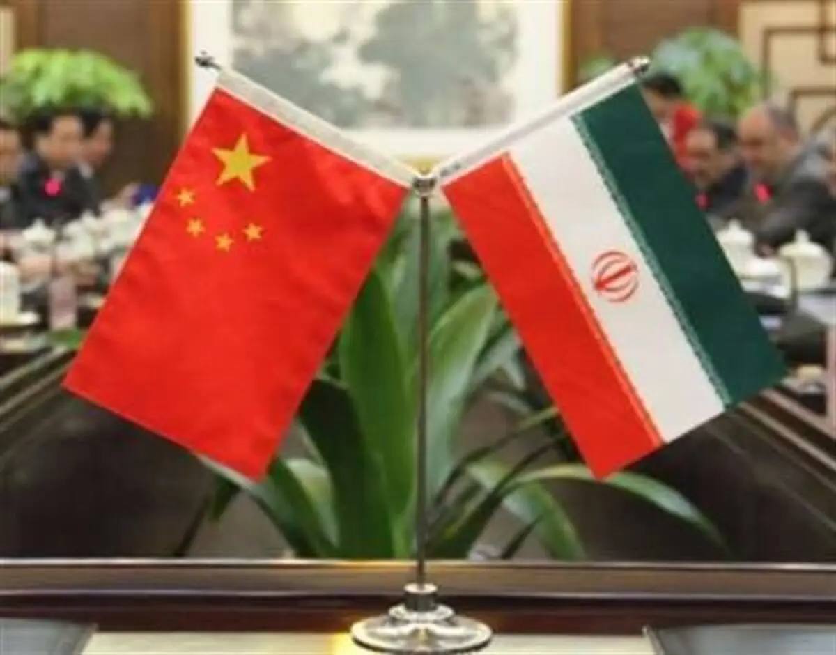 سیاست آمریکا در قبال ایران چگونه به پیشبرد دیدگاه چین کمک کرد؟