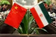 روند تجارت ایران و چین طی دو سال اخیر