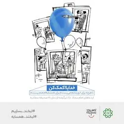 1646743539خ1