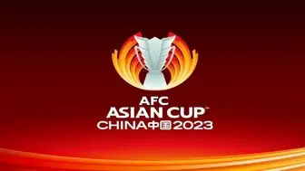 چین از مسابقات جام ملت‌های فوتبال آسیا ۲۰۲۳ انصراف داد
