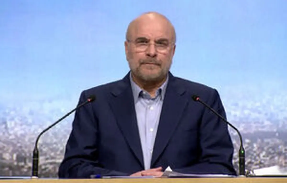 اهلا و سهلا قالیباف