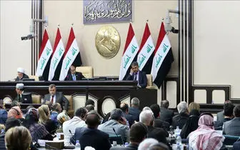نمایندگان پارلمان عراق پایان دادن به توافقنامه امنیتی با آمریکا را خواستار شدند
