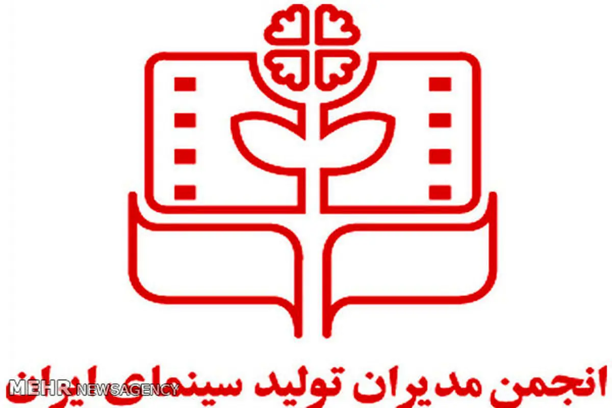 بازگشت نام مدیران تولید به پروانه ساخت فیلمها