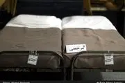 اتمام حجت با مشمولان غایب