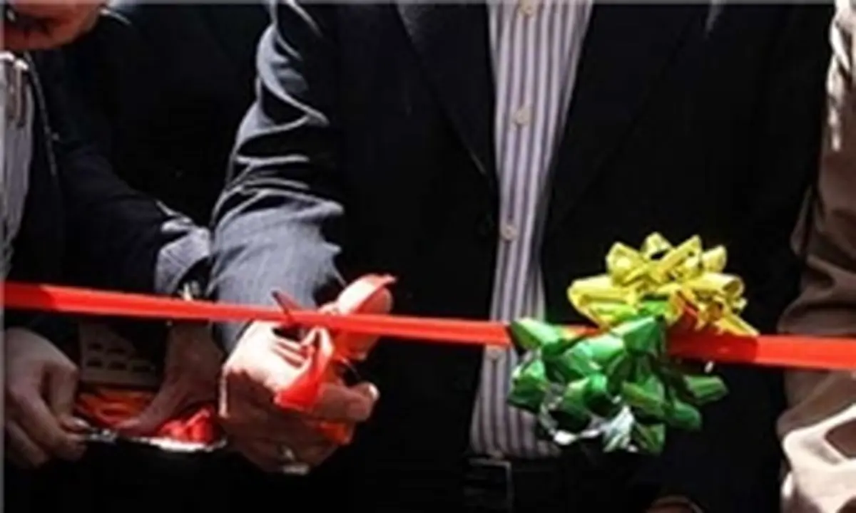 افتتاح یک باب مدرسه در تاکستان