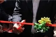 افتتاح یک باب مدرسه در تاکستان