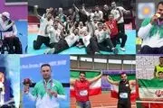 فرزندان ایران در آستانه کسب چهلمین طلا +جدول