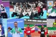 فرزندان ایران در آستانه کسب چهلمین طلا +جدول