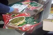 کشف پودر تریاک در بسته‌های سوپ جو و سبزیجات