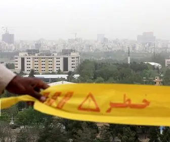 شاخص آلودگی هوای مشهد امروز 28 آبان 1402