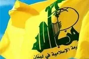 حزب الله ادعاهای خلفان را تکذیب کرد