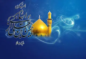 ولادت امام حسن عسگری علیه السلام