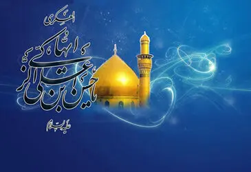 ولادت امام حسن عسگری علیه السلام