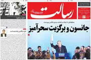 جانسون و برگزیت سحرآمیز/پیشخوان