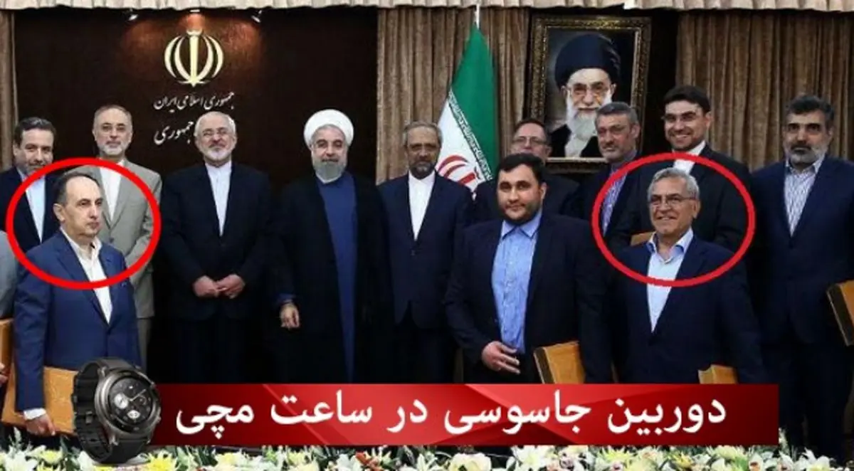 جاسوس هسته‌ای چگونه اطلاعات را از جلسه محرمانه خارج می‌کرد؟/ فیلم