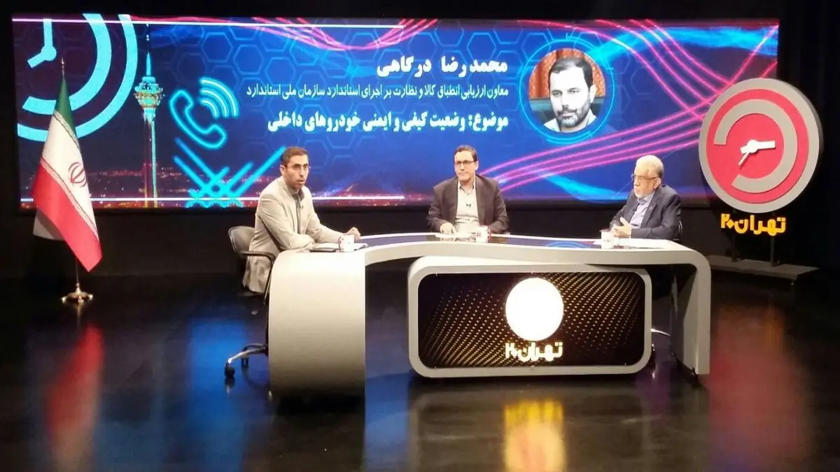 با رعایت استاندارد‌های ۸۵ گانه قیمت خودرو نجومی می شود