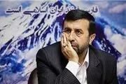 واریز عیدی مددجویان در بهمن‌ماه