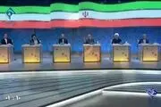 مناظره آخر؛ اقتصادی و احتمالا فساد اقتصادی