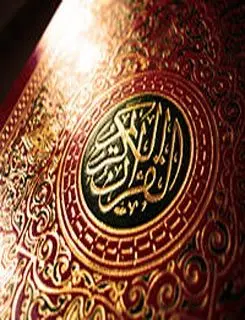 نظر دانشمندان غربی درباره قرآن چیست؟