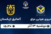 پخش زنده فوتبال نیروی هوایی عراق - آلمالیق ازبکستان ۱۳ آذر ۱۴۰۲