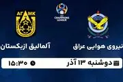 پخش زنده فوتبال نیروی هوایی عراق - آلمالیق ازبکستان ۱۳ آذر ۱۴۰۲