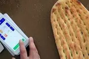شیوه‌نامه فروش اینترنتی نان به زودی ابلاغ می‌شود | هزینه فروش غیر حضوری چگونه محاسبه می‌شود؟