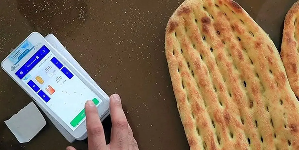 شیوه‌نامه فروش اینترنتی نان به زودی ابلاغ می‌شود | هزینه فروش غیر حضوری چگونه محاسبه می‌شود؟