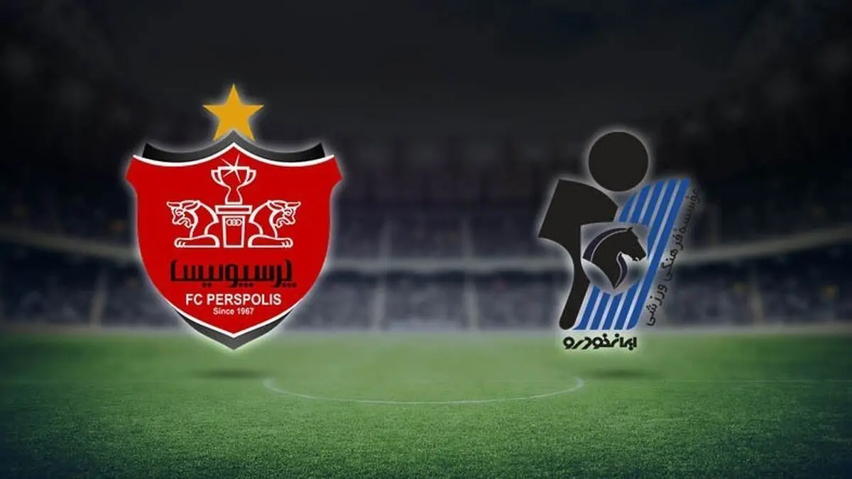  پرسپولیس 2- پیکان 1 / پیروزی سرخپوشان پایتخت بدون هواداران خود