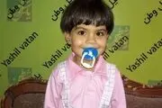 همت فعالین فضای مجازی مرند و تامین هزینه جراحی دختر ۲ ساله