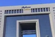 
کالاهای سعودی در شهرک‌های صهیونیست‌نشین
